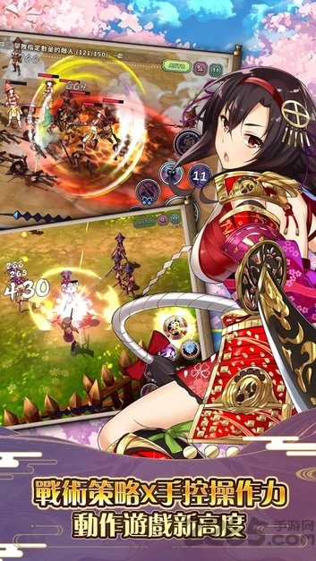 新千姬大乱斗手机版下载