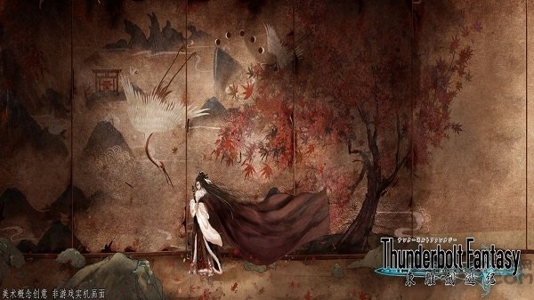 东离剑游纪手机版 东离剑游纪手游下载