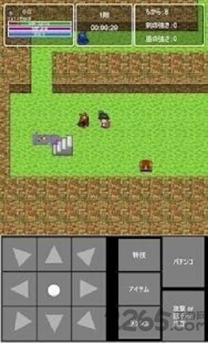 简单行程最新版下载