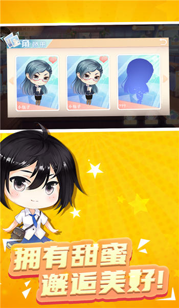 有间小馆2游戏下载