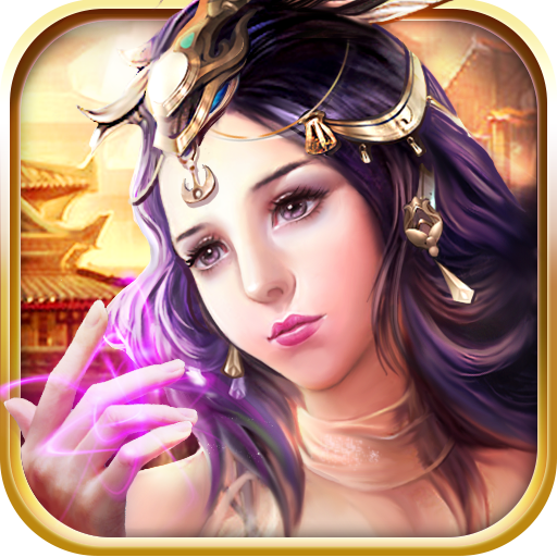 傲世霸主3011手游