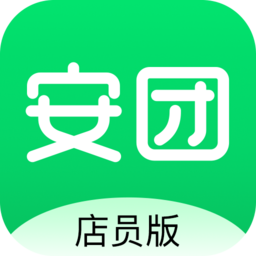 安团店员版app