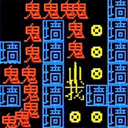 我要变强大鬼打墙最新版