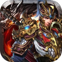 王者传世红包版