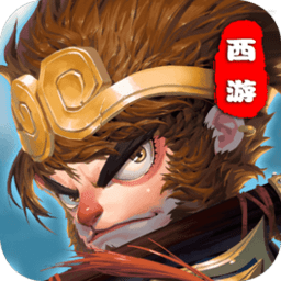 遮天西游手游无限玉