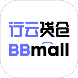 行云货仓官方版