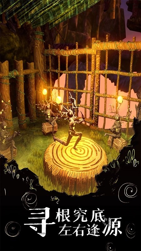 weakless游戏下载