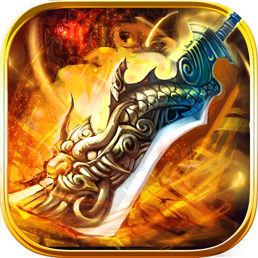 超变态传说散人版超高爆率神途手游(暂未上线)