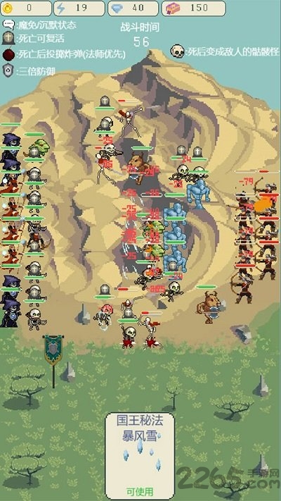 英雄无敌之荣耀游戏下载