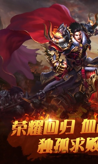 93手游打金至尊版下载