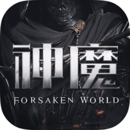 完美世界新神魔大陆测试服