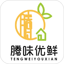 腾味优鲜手机版