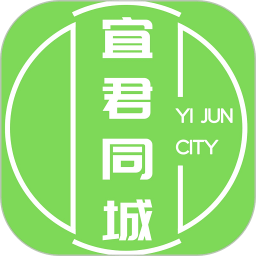 宜君同城app