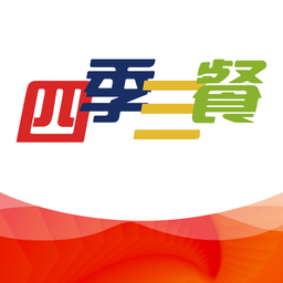 四季三餐商家端app