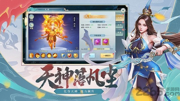 仙路萌妖领红包版下载