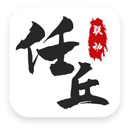联动任丘app