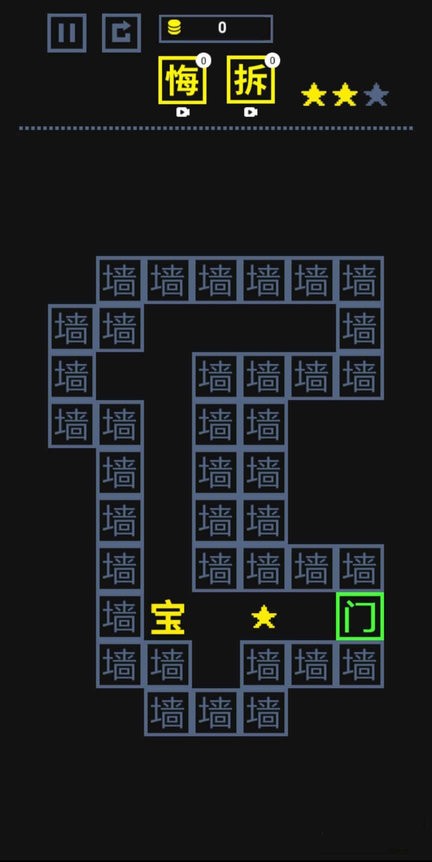 我文字贼溜手游