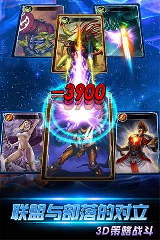 九游魔兽资料片手游下载