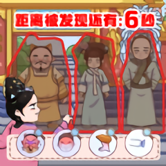 御花园躲猫猫官方版