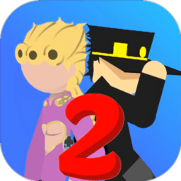 jojo战斗2手机版