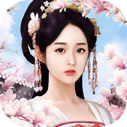 大唐琉璃梦之娘娘快跑版