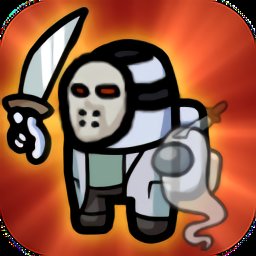 我们之间皮肤模拟器游戏