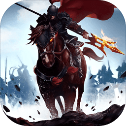 霸略征战910九玩游戏