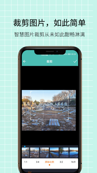图片压缩王app 图片压缩王软件下载
