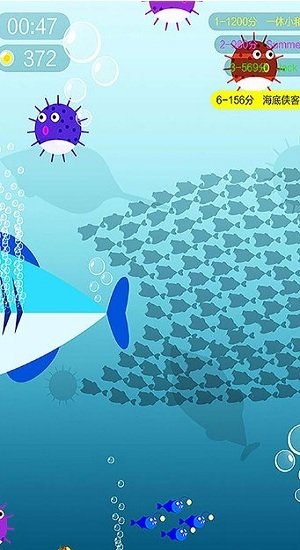 大鱼吃小鱼之深海巨鲲游戏下载