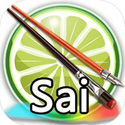 sai绘画软件免费版