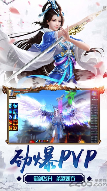 一梦仙剑最新版