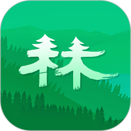 林草通手机软件