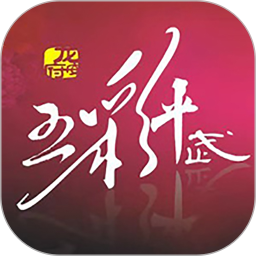 五彩平武app
