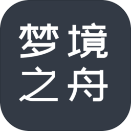 梦境之舟最新版(暂未上线)