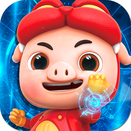 猪猪侠之守卫光明bt版