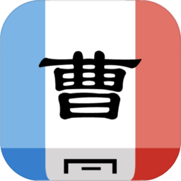 三国之华容道游戏