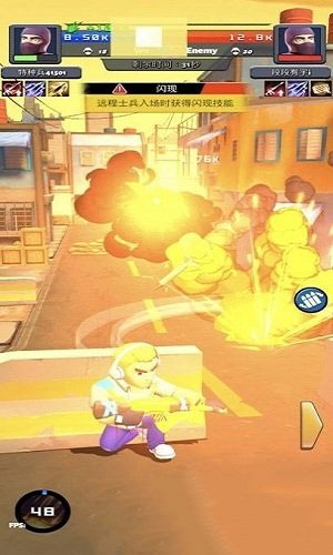 特种枪战小分队游戏下载