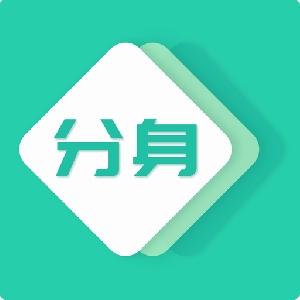 小丫分身手机版