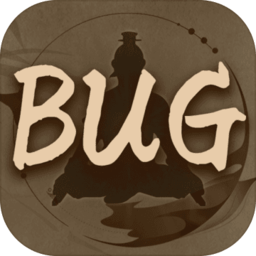 修炼成bug手机版