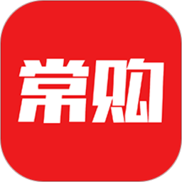 常购超市官方版