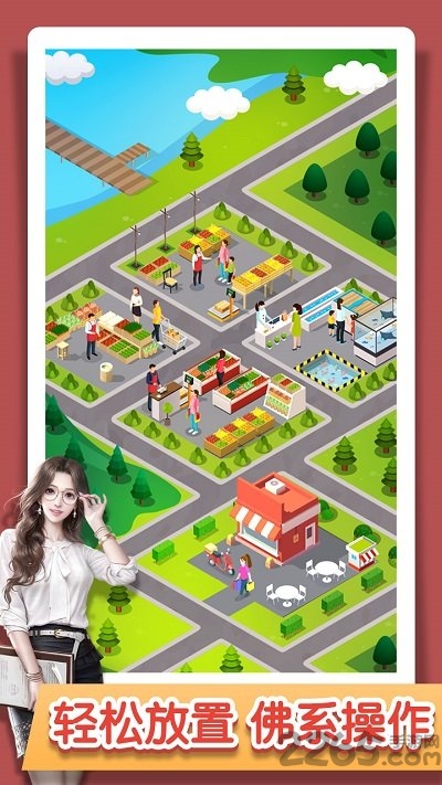 摆摊吧老铁安卓版