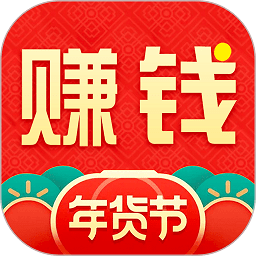 松果优惠券软件