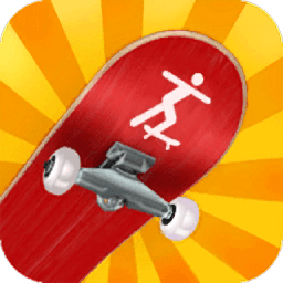 滑板达人最新版