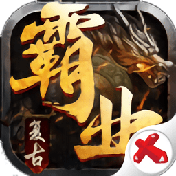 1.85传说最新版(暂未上线)