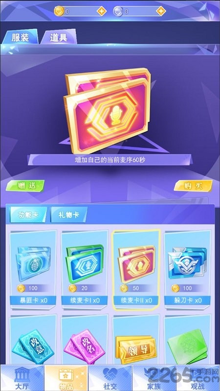 神探联盟官方版 神探联盟手机版