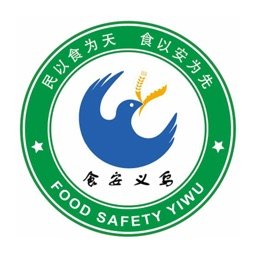 义乌食安指数平台