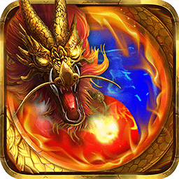 屠龙霸业传说高爆版