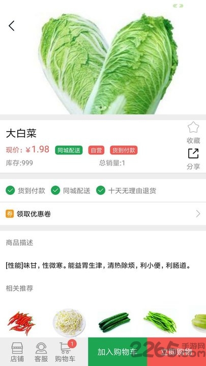 掌上阅读神器app下载