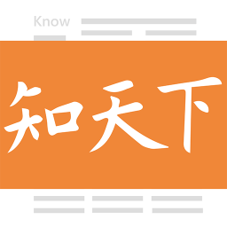 知天下客户端