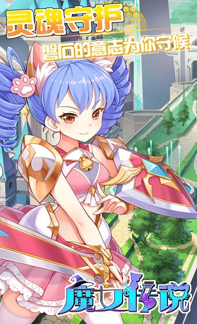 魔女安琪拉小游戏下载